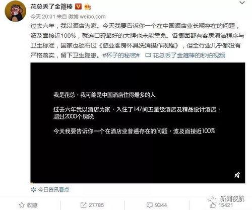 爆料可以发视频吗,视频内容生成背后的秘密 第2张 爆料可以发视频吗,视频内容生成背后的秘密 第2张