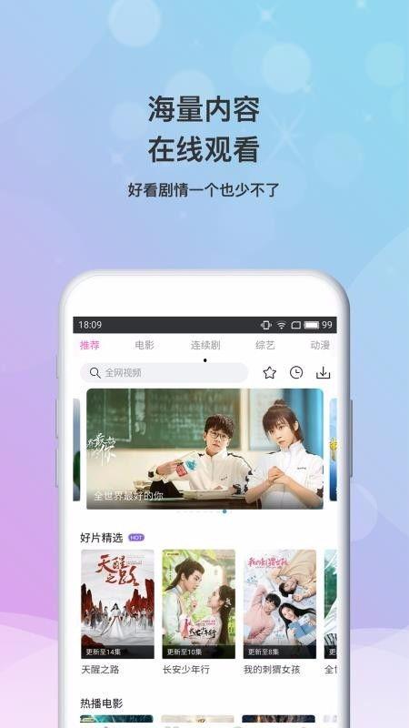 小旭娱乐爆料视频下载网站,热门视频下载网站大曝光! 第3张 小旭娱乐爆料视频下载网站,热门视频下载网站大曝光! 第3张