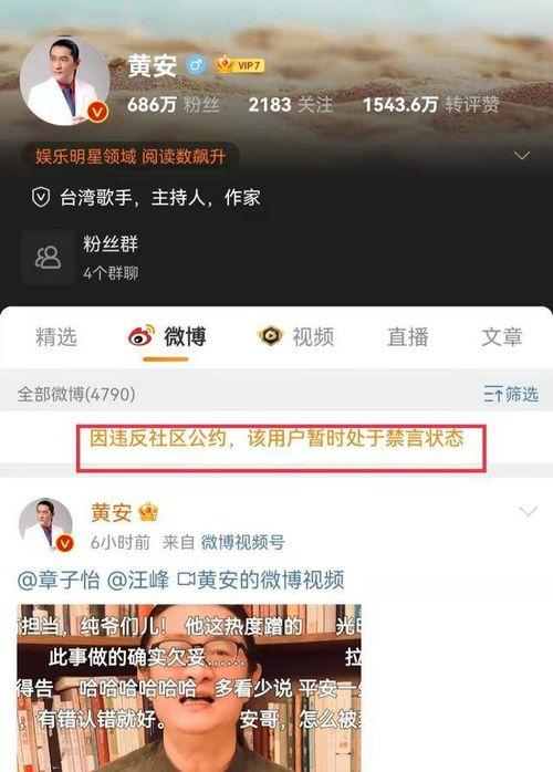 爆料博主辟谣并致歉视频,还原真相背后的曲折历程 第3张 爆料博主辟谣并致歉视频,还原真相背后的曲折历程 第3张