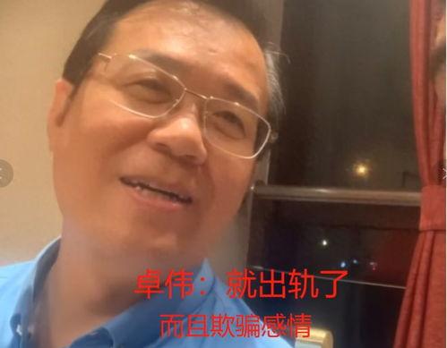 卓伟最新爆料古偶剧视频,古偶剧幕后真相大揭秘! 第2张 卓伟最新爆料古偶剧视频,古偶剧幕后真相大揭秘! 第2张