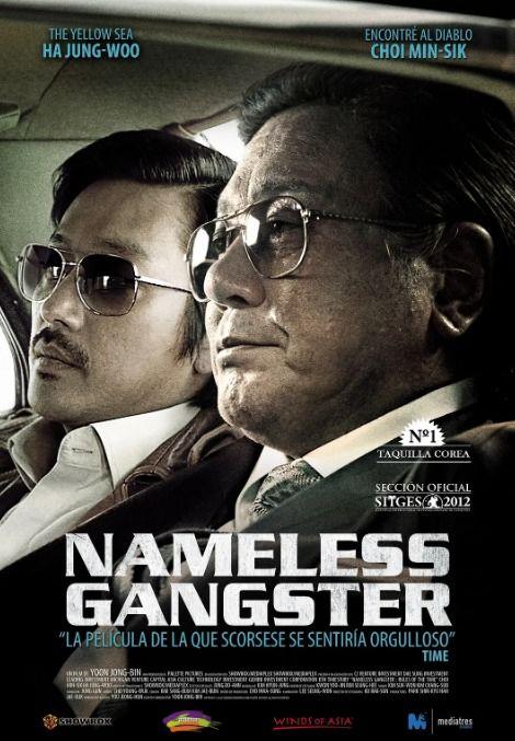 与罪犯的战争在线观看,在线揭秘犯罪斗争背后的惊心动魄 第3张 与罪犯的战争在线观看,在线揭秘犯罪斗争背后的惊心动魄 第3张