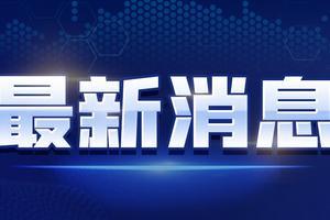 郑州吃瓜爆料视频最新消息,揭秘幕后真相,事件进展全解析 第2张 郑州吃瓜爆料视频最新消息,揭秘幕后真相,事件进展全解析 第2张