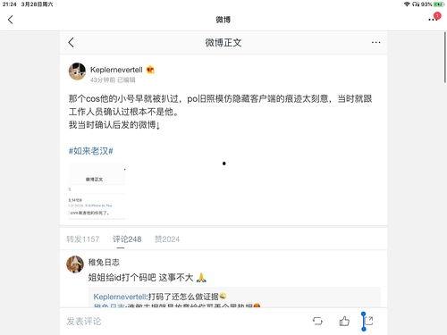 郑州吃瓜娱乐官网首页,首页速览,尽享本地潮流资讯 第2张 郑州吃瓜娱乐官网首页,首页速览,尽享本地潮流资讯 第2张