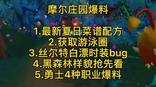 摩尔最新爆料新闻,揭秘娱乐圈惊天秘密 第3张 摩尔最新爆料新闻,揭秘娱乐圈惊天秘密 第3张