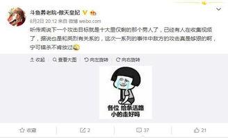 爆料主播苏宁是谁啊视频,苏宁主播身份曝光,网友热议其背后故事 第3张 爆料主播苏宁是谁啊视频,苏宁主播身份曝光,网友热议其背后故事 第3张