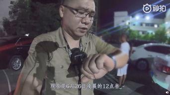 网红爆料王大炮视频,揭秘网红背后的真实生活 第3张 网红爆料王大炮视频,揭秘网红背后的真实生活 第3张