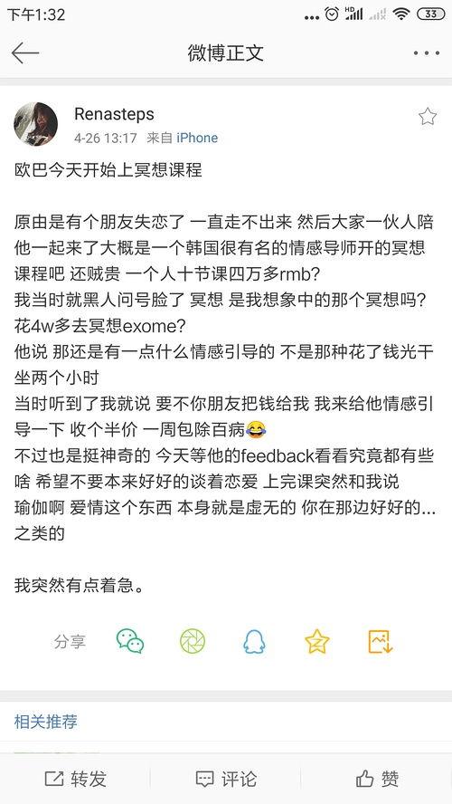 全网明星网红吃瓜视频,揭秘娱乐圈幕后真相 第2张 全网明星网红吃瓜视频,揭秘娱乐圈幕后真相 第2张