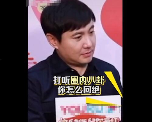 娱乐吃瓜酱叔,揭秘娱乐圈那些不为人知的幕后故事 第3张 娱乐吃瓜酱叔,揭秘娱乐圈那些不为人知的幕后故事 第3张