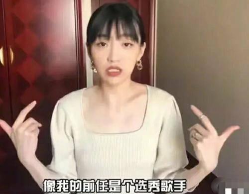 金士程前女友爆料视频,揭秘昔日恋情内幕 第2张 金士程前女友爆料视频,揭秘昔日恋情内幕 第2张