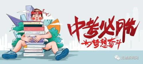 淮安化工厂爆料最新消息,事故详情及影响全解析 第1张 淮安化工厂爆料最新消息,事故详情及影响全解析 第1张