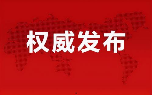淮安化工厂爆料最新消息,事故详情及影响全解析 第2张 淮安化工厂爆料最新消息,事故详情及影响全解析 第2张