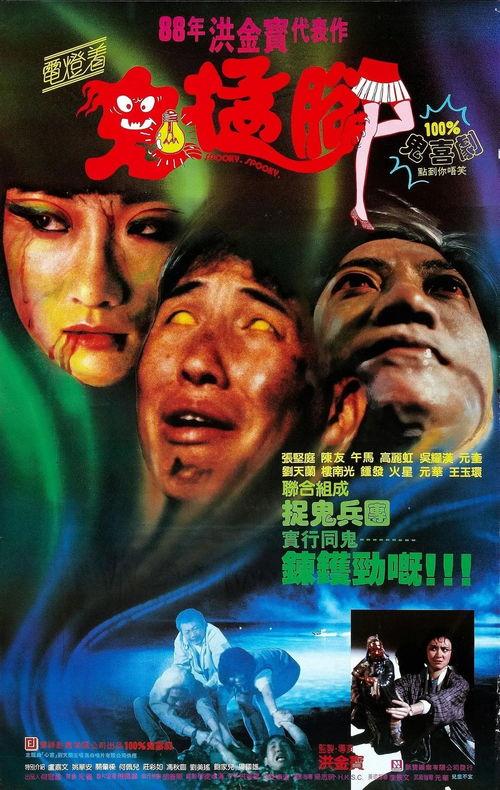 鬼掹脚在线观看,惊悚悬疑,在线惊悚之夜 第3张 鬼掹脚在线观看,惊悚悬疑,在线惊悚之夜 第3张