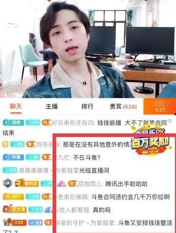 小日子直播爆料视频,爆料视频背后的惊人真相 第3张 小日子直播爆料视频,爆料视频背后的惊人真相 第3张